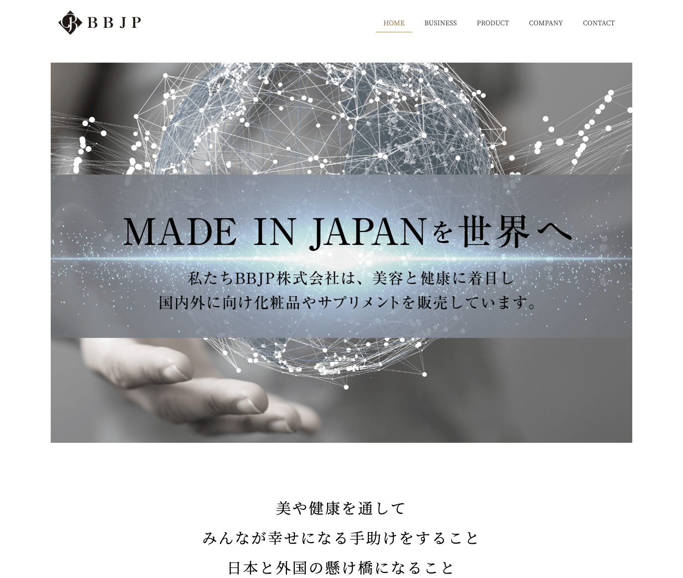 イメージ