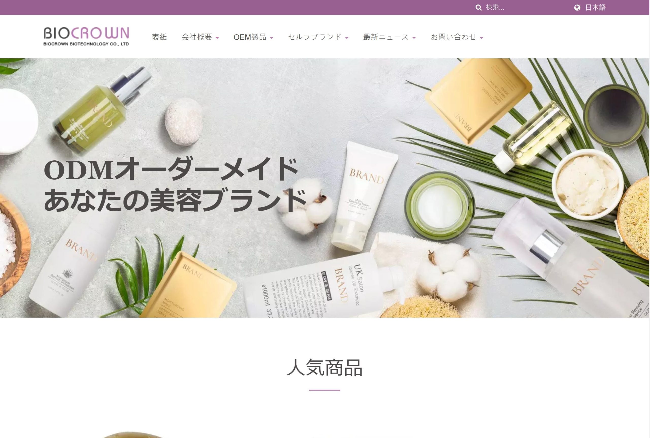 両関のキャプチャ画像