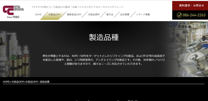 キャプチャ