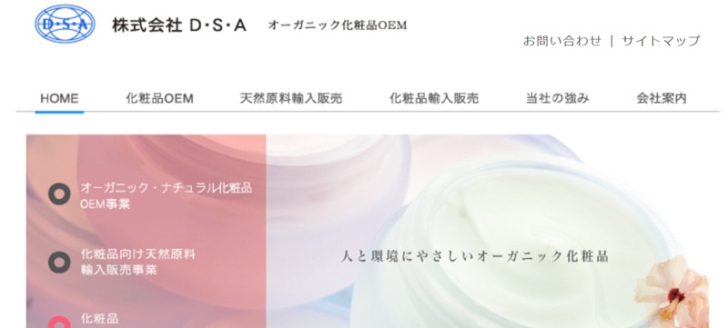 キャプチャ