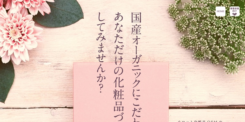 キャプチャ