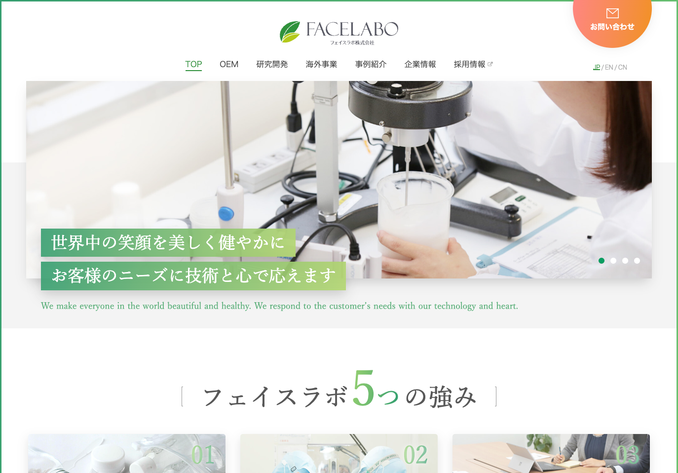 イメージ