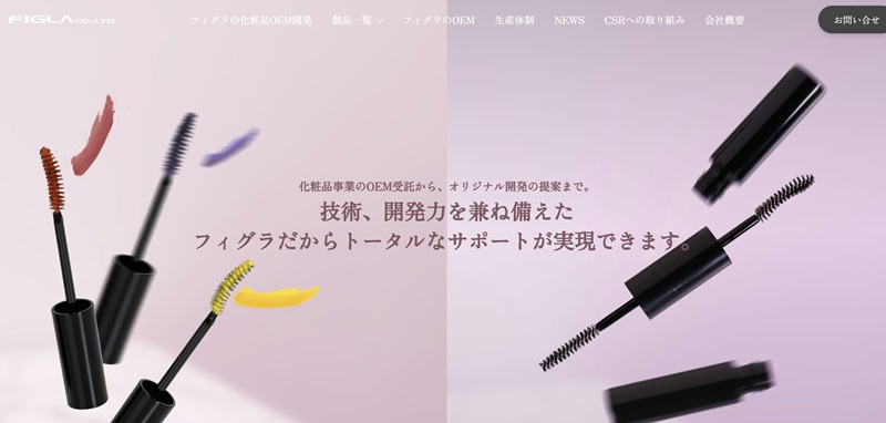 キャプチャ