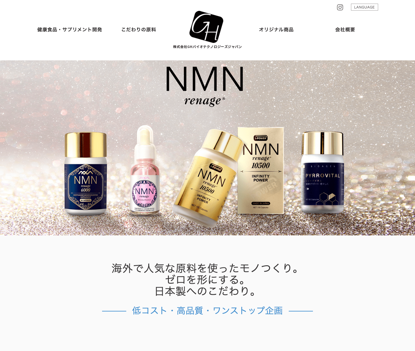 イメージ