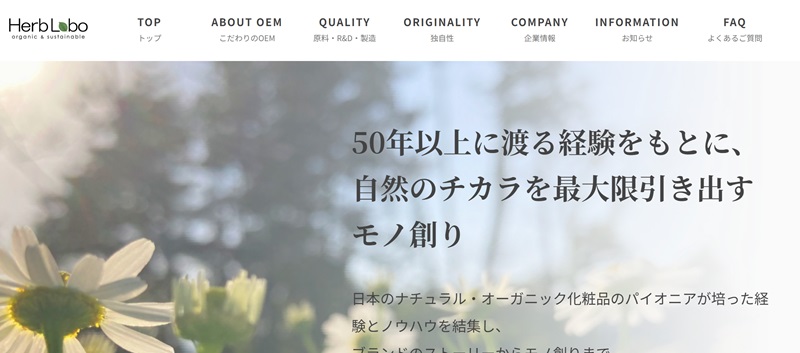 キャプチャ