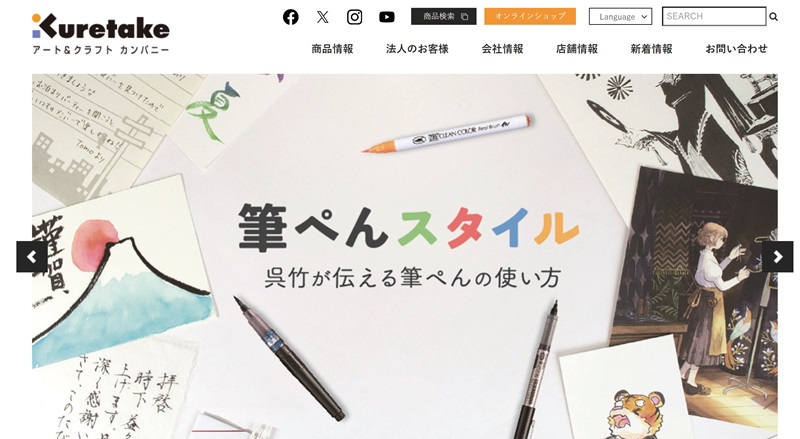 キャプチャ