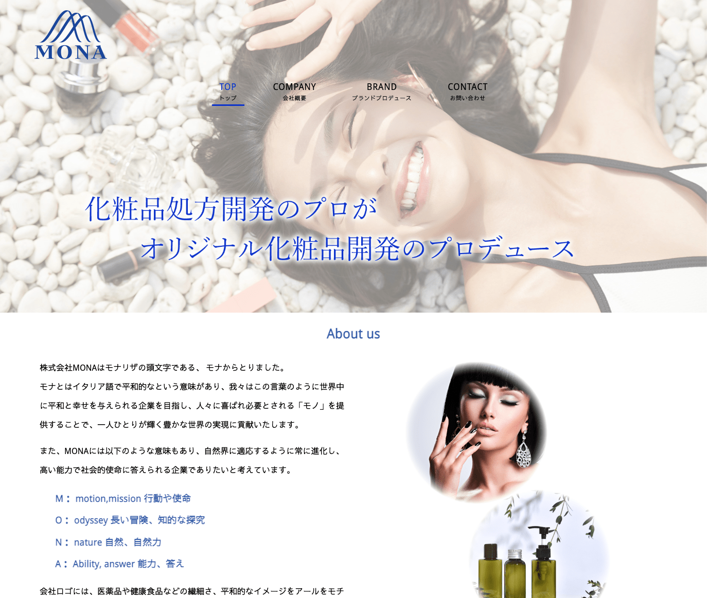 イメージ