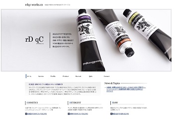 ラドックワークス公式サイト画像