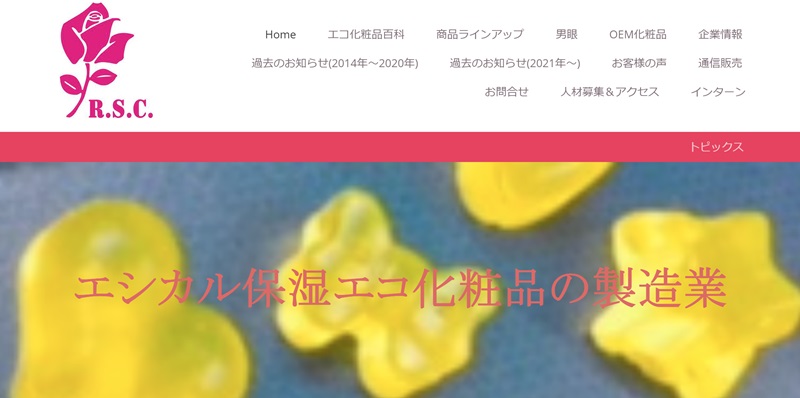 キャプチャ