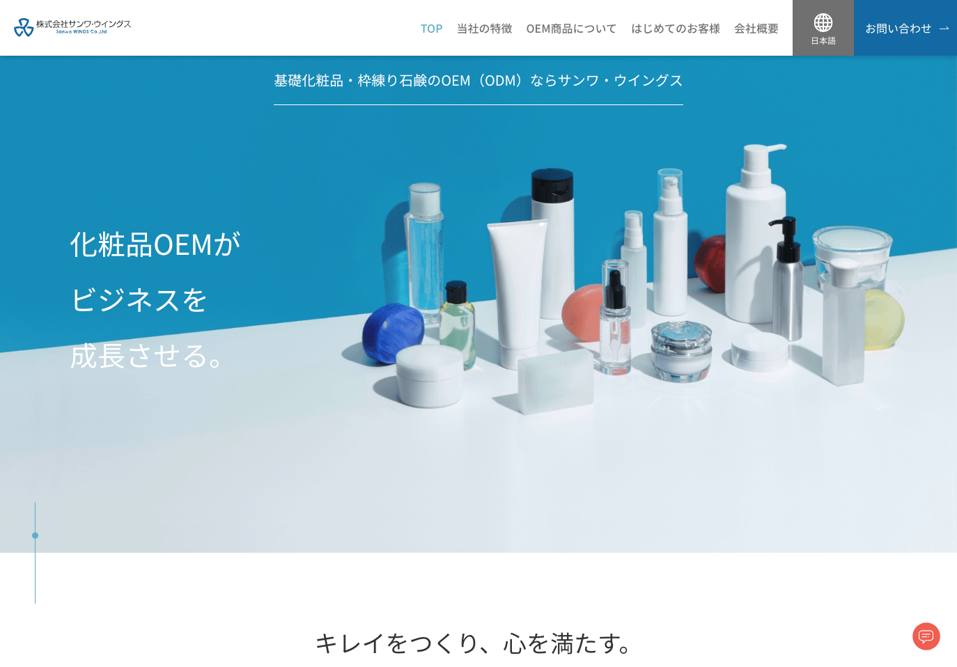 イメージ