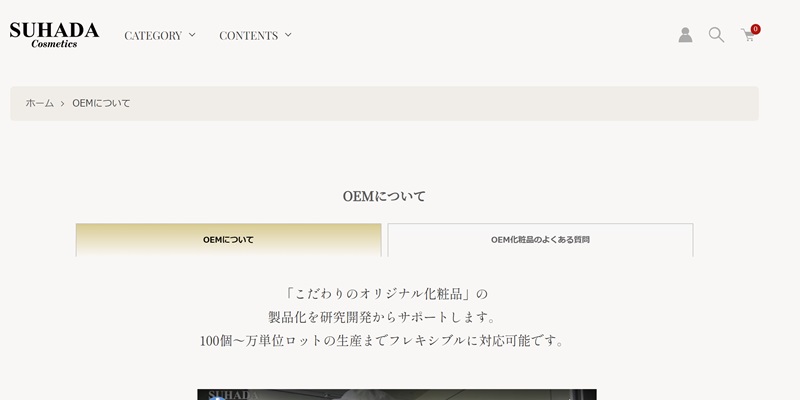 キャプチャ
